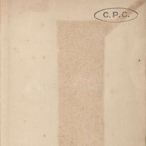 16,5 x 11 εκ. 2 σ. χ.α. + XIII σ. + 269 σ. + 9 σ. χ.α., όπου στο φ. 1 κτητορική σφραγίδα C